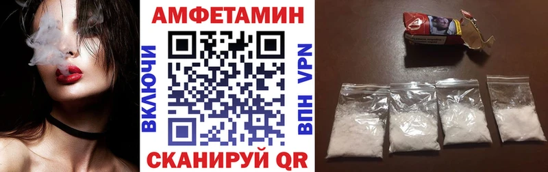 Amphetamine 97%  Нижний Ломов 