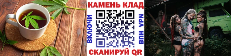 Печенье с ТГК конопля  блэк спрут ТОР  Нижний Ломов 