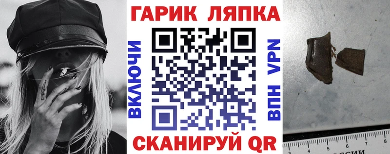 купить наркоту  нарко площадка телеграм  Гашиш ice o lator  Нижний Ломов 