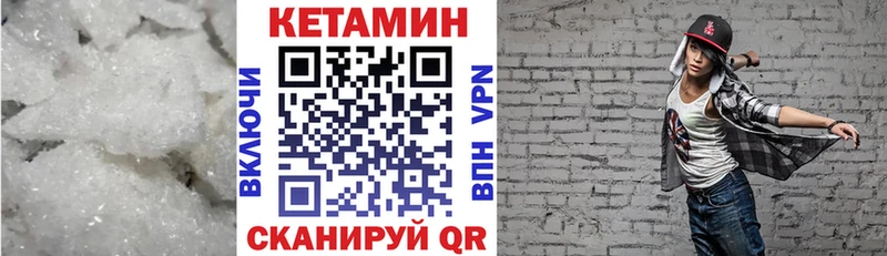 даркнет наркотические препараты  как найти   Нижний Ломов  КЕТАМИН VHQ 