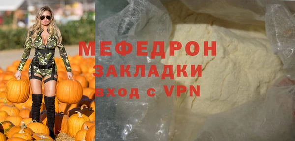 соль ск Армянск