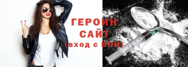 соль ск Армянск
