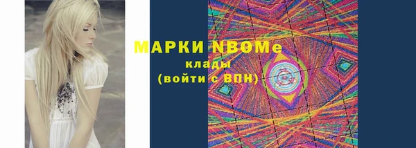 соль ск Армянск