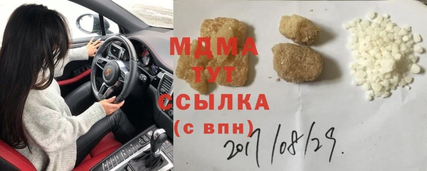 соль ск Армянск