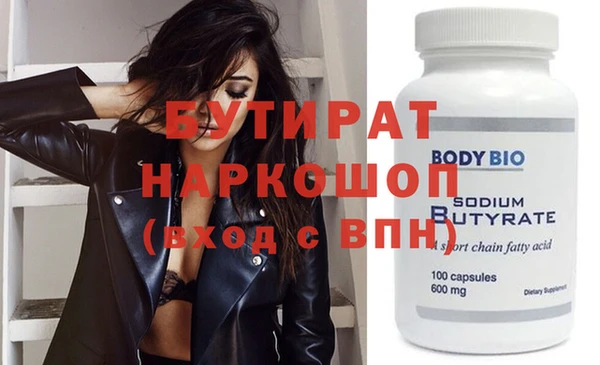 мескалин Арсеньев