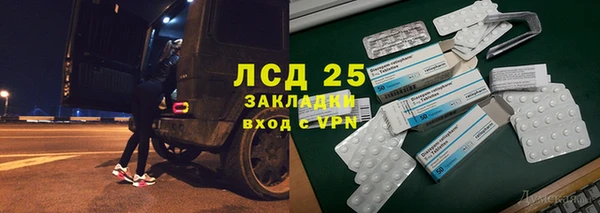 мяу мяу кристалл Аркадак