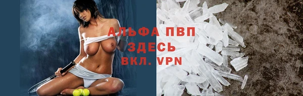мескалин Арсеньев