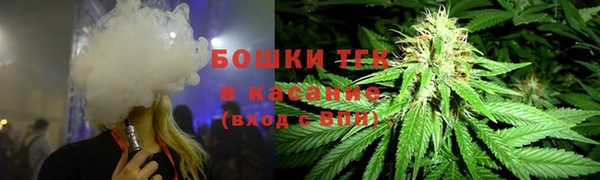мяу мяу кристалл Аркадак