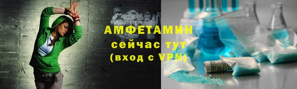 мяу мяу кристалл Аркадак