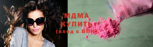 мескалин Арсеньев