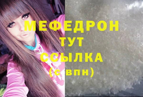 мескалин Арсеньев