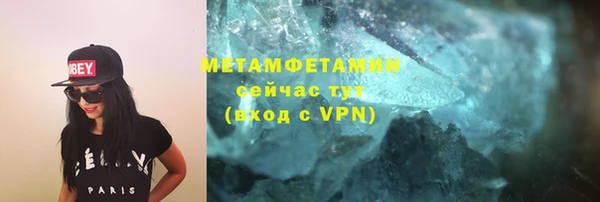 мяу мяу кристалл Аркадак