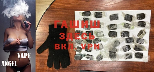 мяу мяу кристалл Аркадак