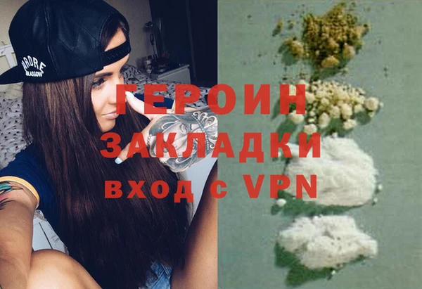 мескалин Арсеньев