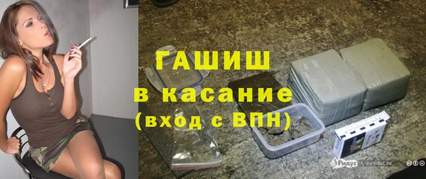 мяу мяу кристалл Аркадак