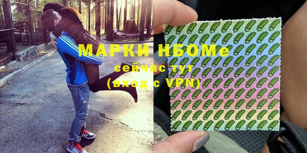 мяу мяу кристалл Аркадак