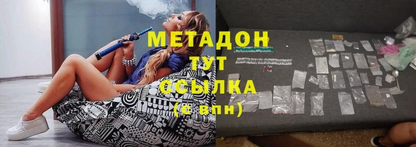 мяу мяу кристалл Аркадак
