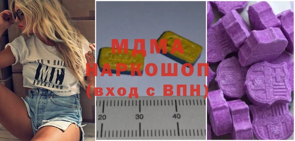 мескалин Арсеньев
