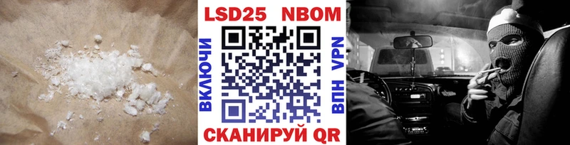 Лсд 25 экстази кислота  Нижний Ломов 