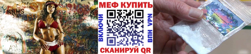 Меф mephedrone  Нижний Ломов 