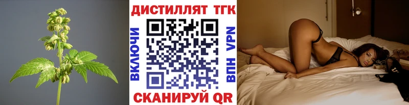ТГК THC oil  маркетплейс состав  Нижний Ломов 