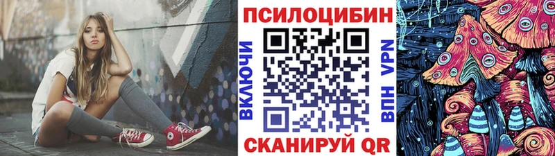 Псилоцибиновые грибы Magic Shrooms  ОМГ ОМГ зеркало  Нижний Ломов  сколько стоит 