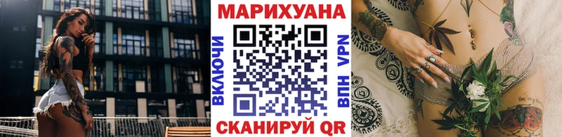 Бошки Шишки семена  площадка формула  Нижний Ломов 
